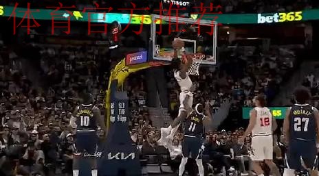 申京假投真传 阿门心领神会空接暴扣 申京假投真传 阿门心领神会空接暴扣