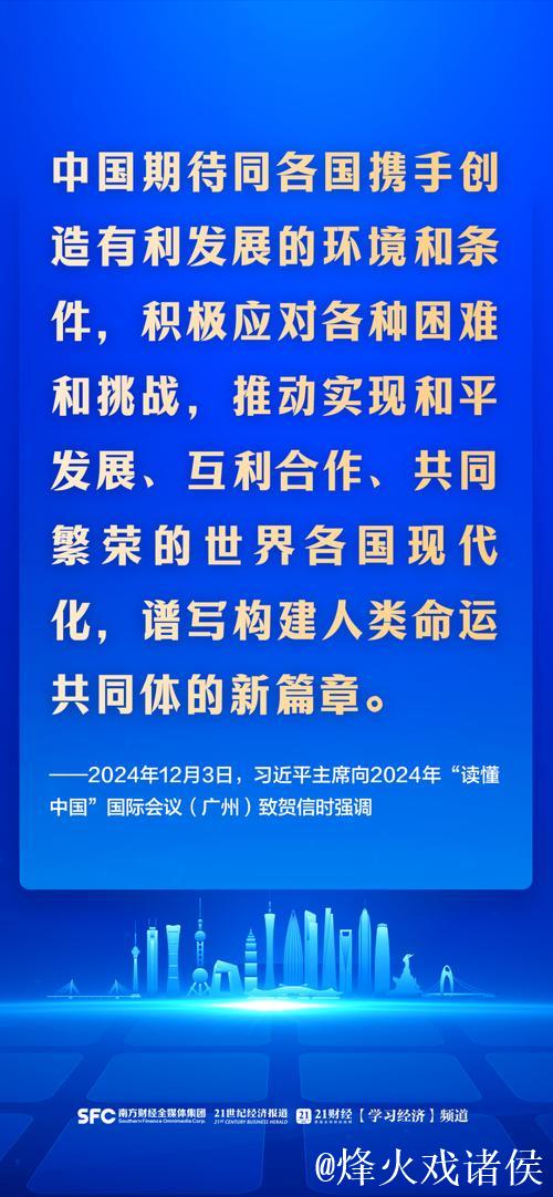 经济随笔丨读懂中央政治局会议精神里的发力与加力 经济随笔丨读懂中央政治局会议精神里的发力与加力