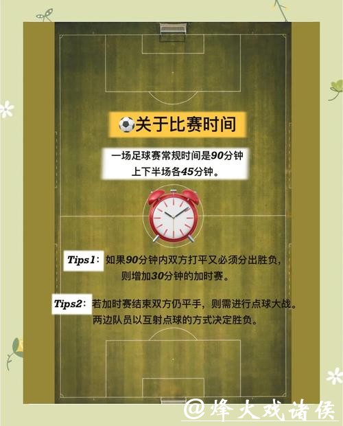 世界杯外围入口选择指南,避免陷阱 世界杯外围入口选择指南,避免陷阱