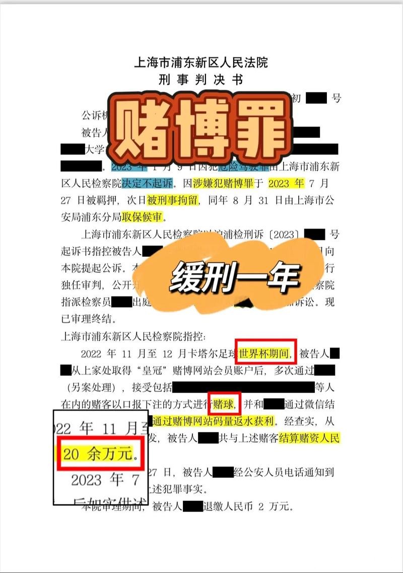 2026世界杯下注是否适合小资金玩家 2026世界杯下注是否适合小资金玩家
