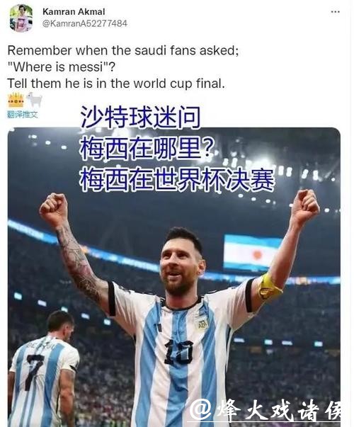 世界杯比分与战术调整的关系揭秘 世界杯比分与战术调整的关系揭秘