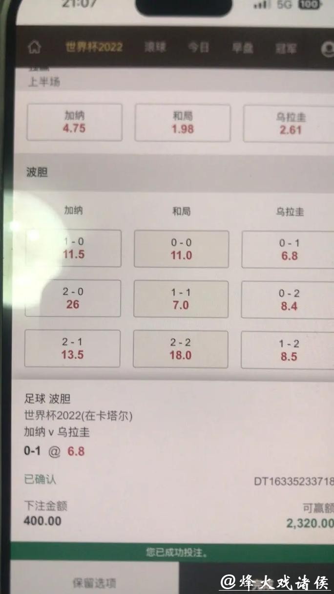 世界杯正规下注平台盘点,轻松赢收益 世界杯正规下注平台盘点,轻松赢收益