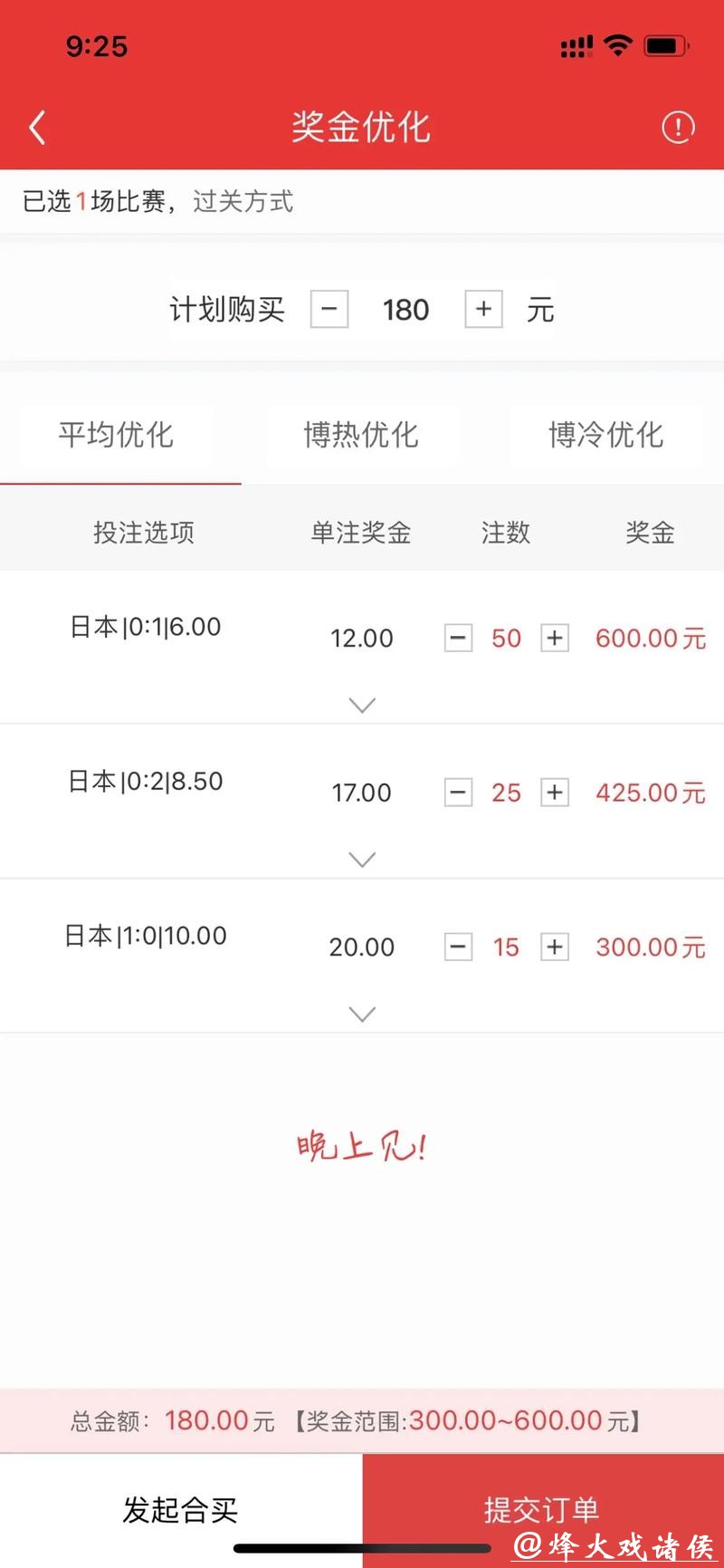 世界杯比分预测:科学与运气如何结合 世界杯比分预测:科学与运气如何结合